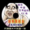 澳门6合和彩生肖数字开奖结果查询网站